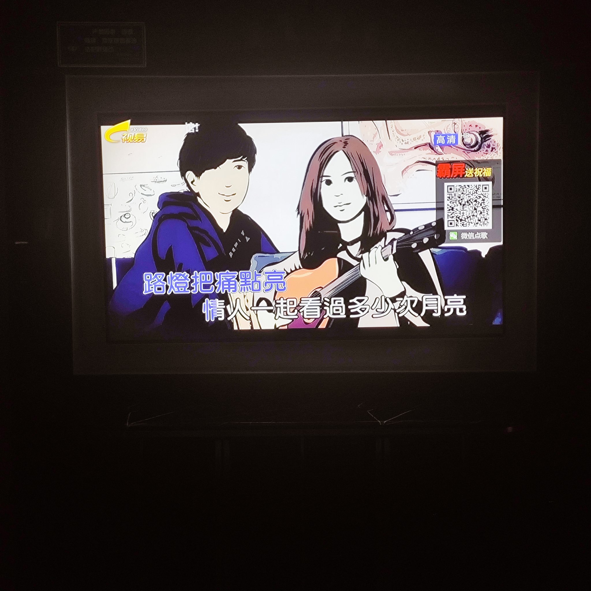 怀化商务ktv低端场地优选推荐-溆浦县ktv预订